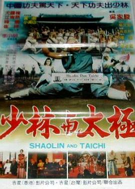 《金玉良缘》主视觉