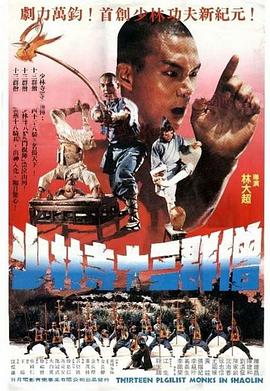 《结婚七年》剧照